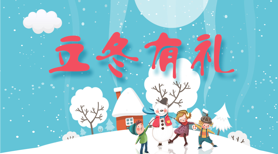 @所有人，好太太溫暖大禮免費(fèi)送！