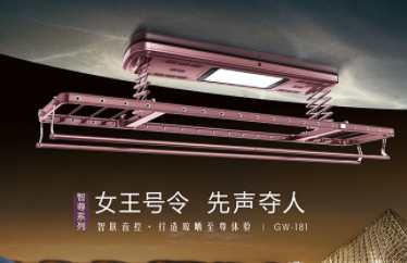 晾衣架選擇才能選擇到好的？